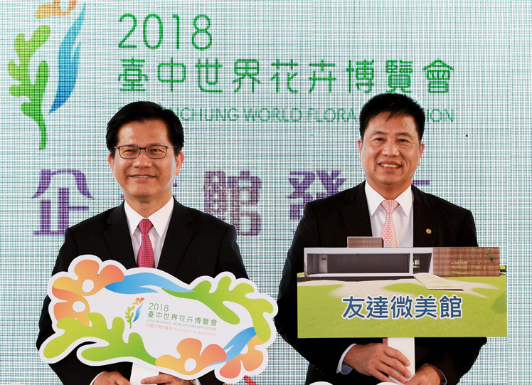 esb世博网·(中国区)官方网站