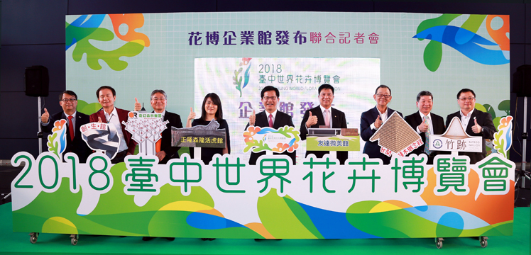 esb世博网·(中国区)官方网站
