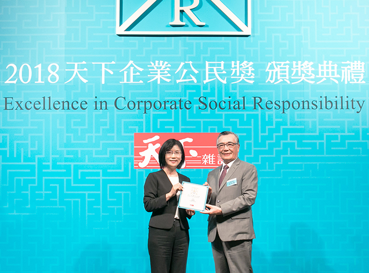 esb世博网·(中国区)官方网站
