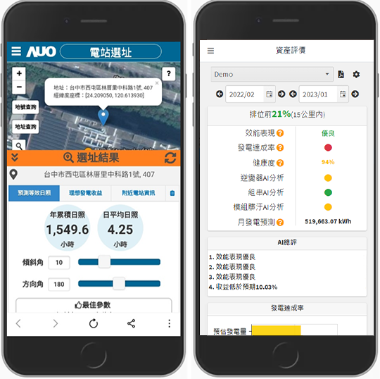 esb世博网·(中国区)官方网站